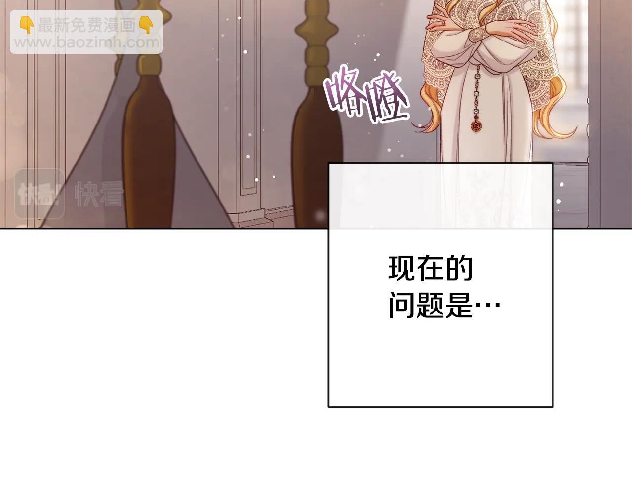 番外2 穿越而来191