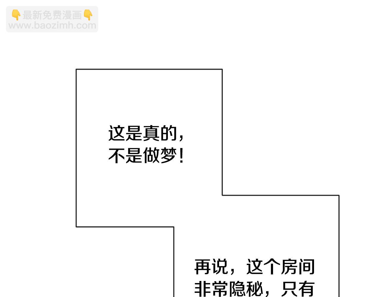 番外2 穿越而来199