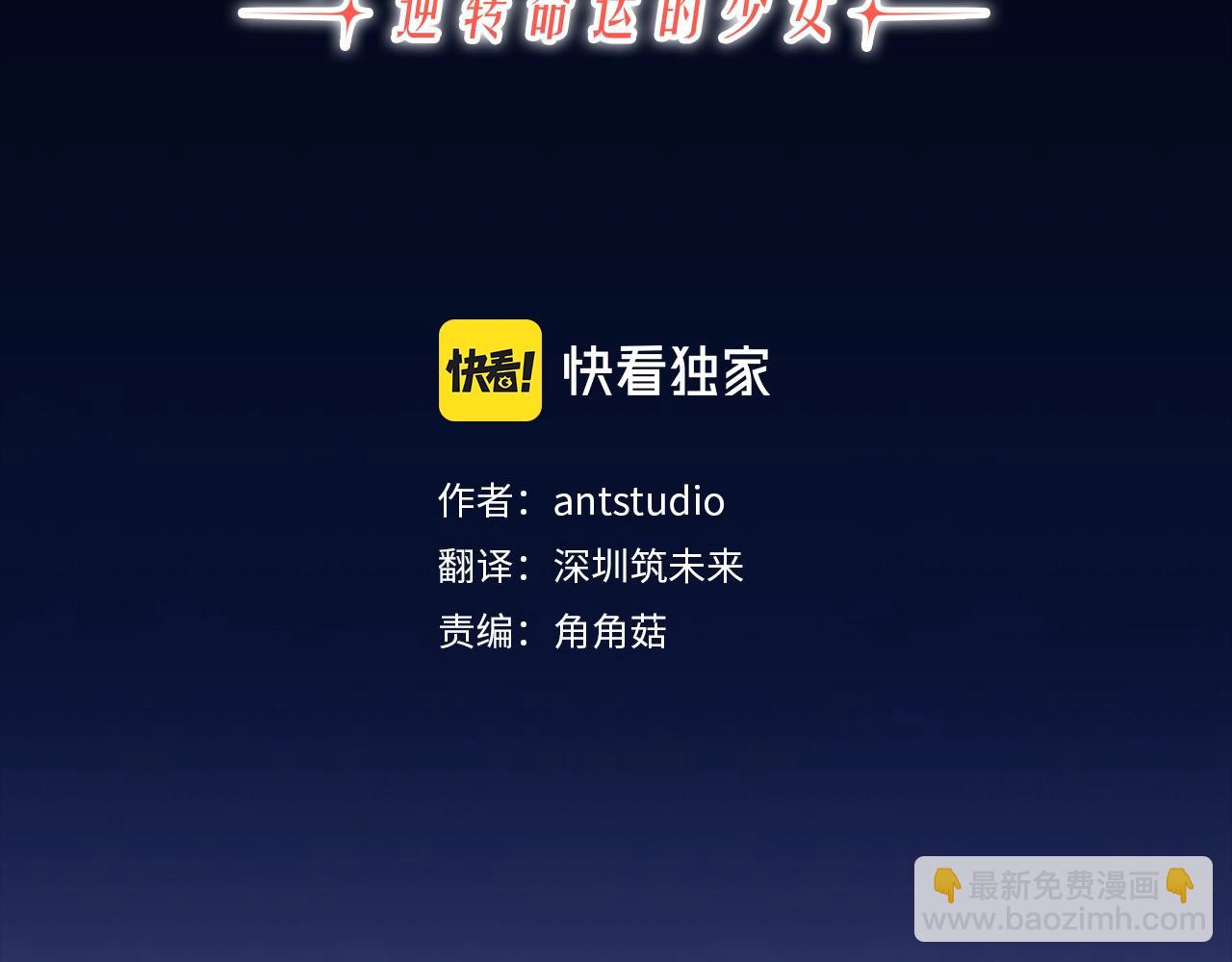 番外2 穿越而来2