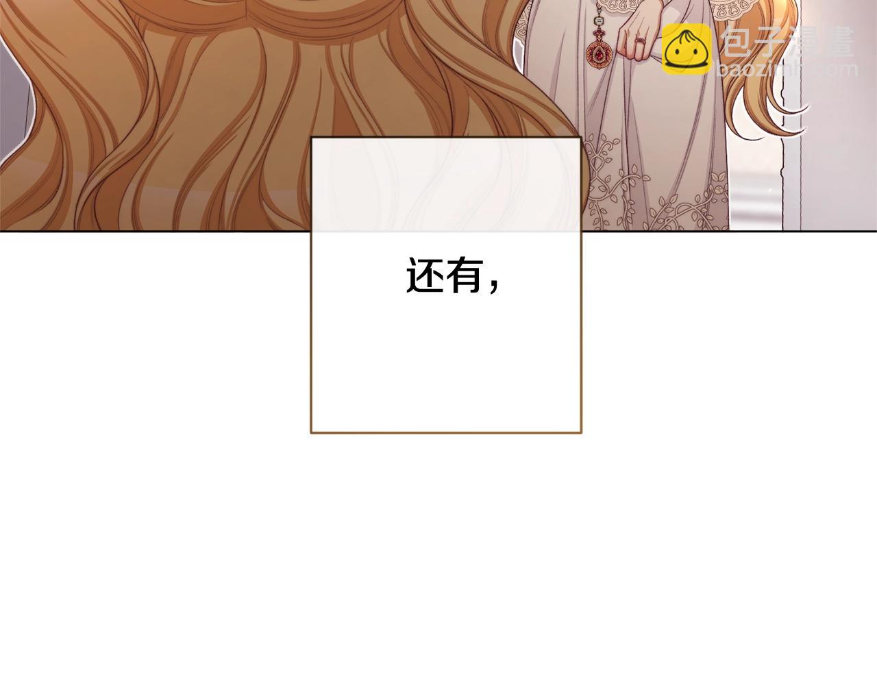 番外2 穿越而来201