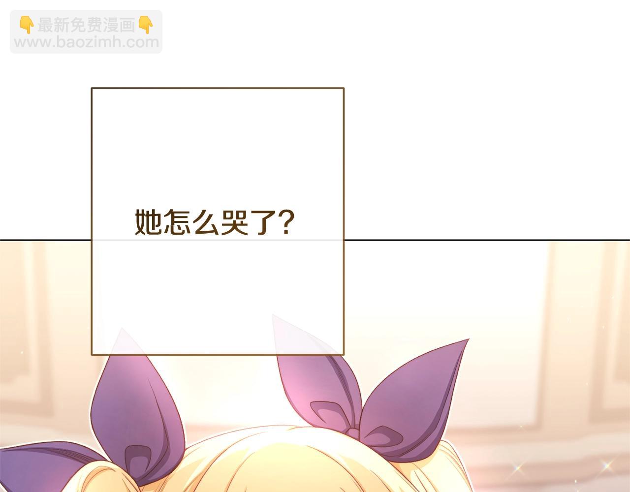 番外2 穿越而来202