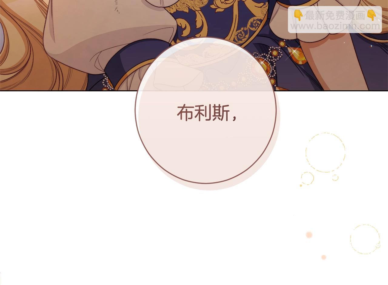 番外2 穿越而来204