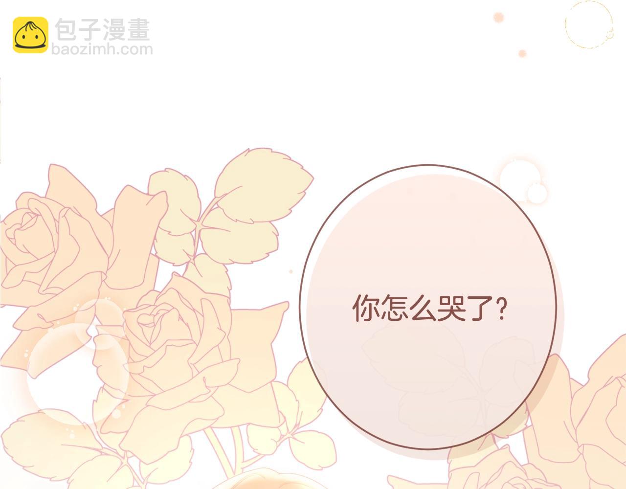 番外2 穿越而来205
