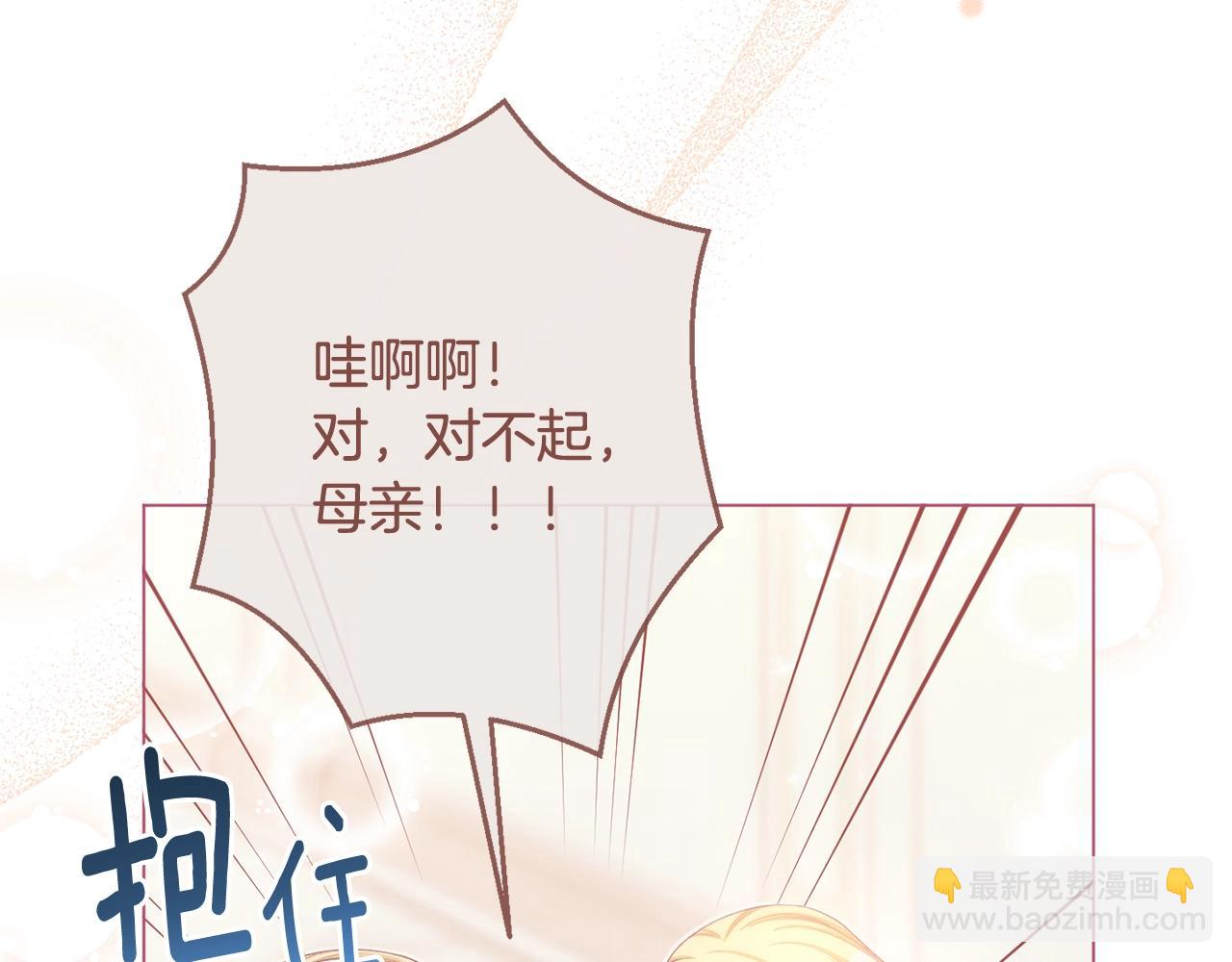 番外2 穿越而来209