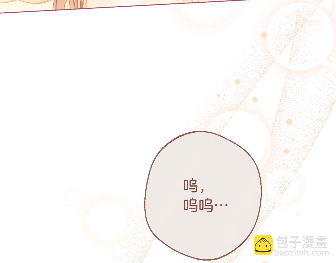 番外2 穿越而来212