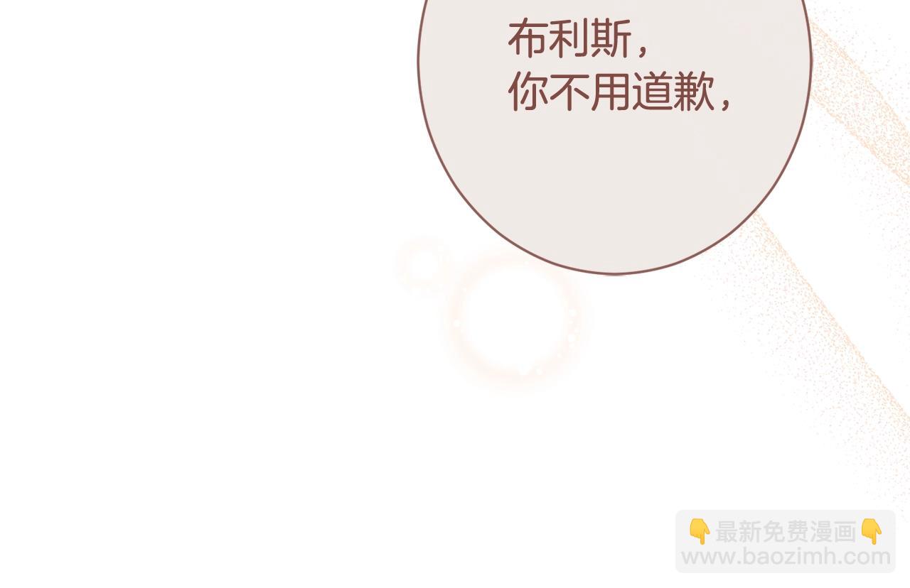 番外2 穿越而来216