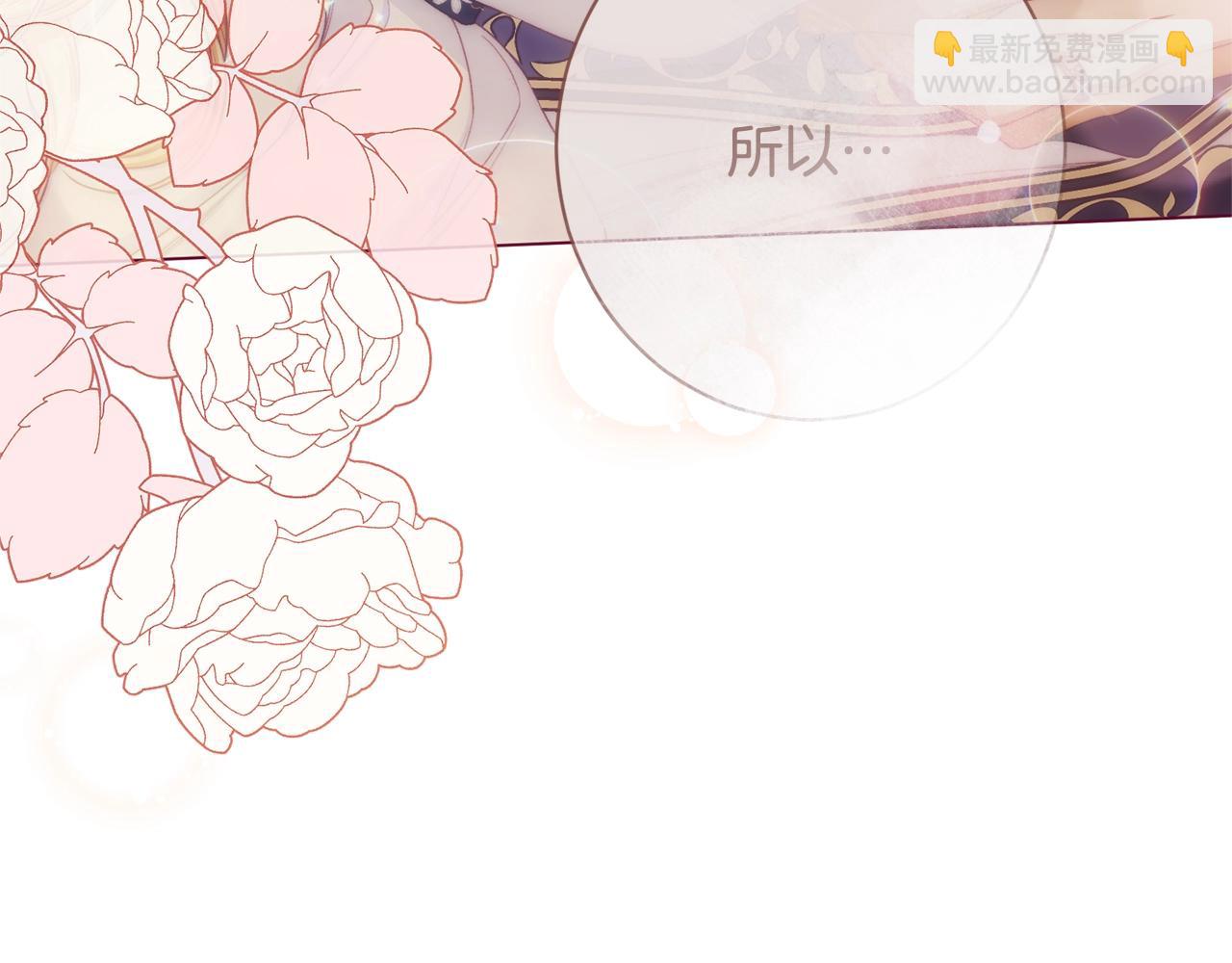 番外2 穿越而来220