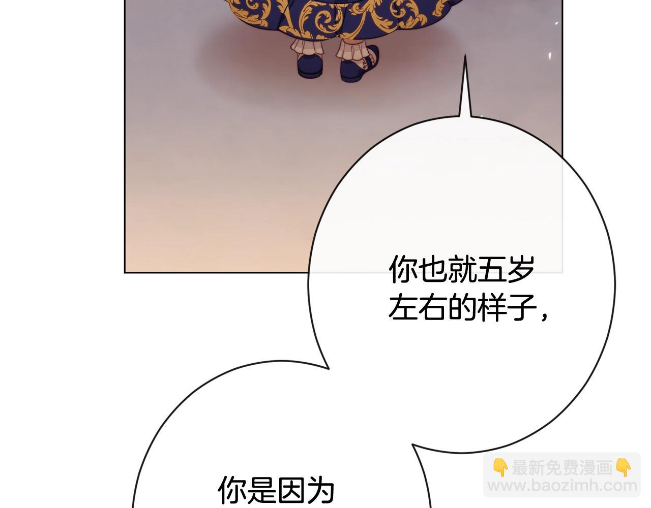 番外2 穿越而来229