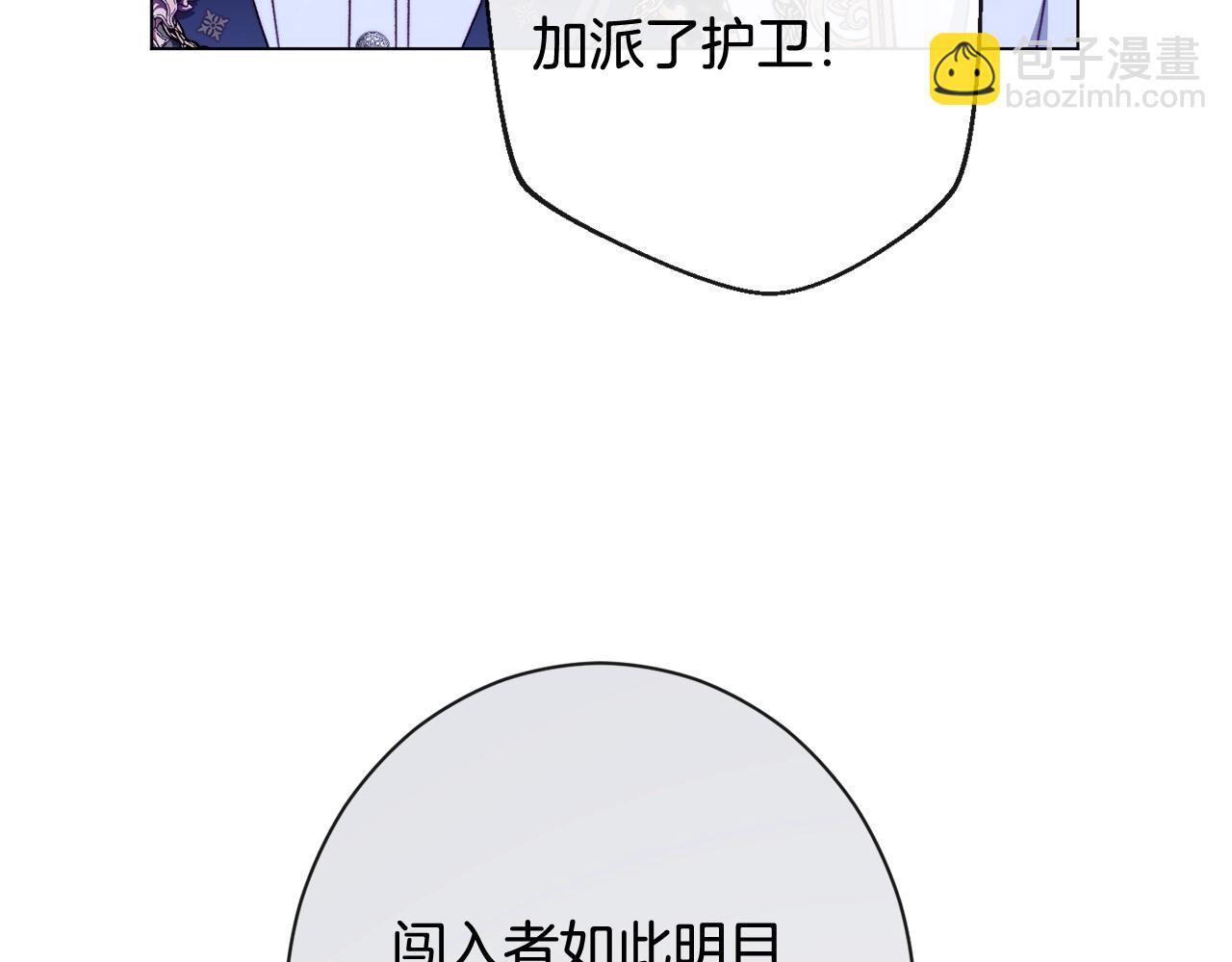 番外2 穿越而来23