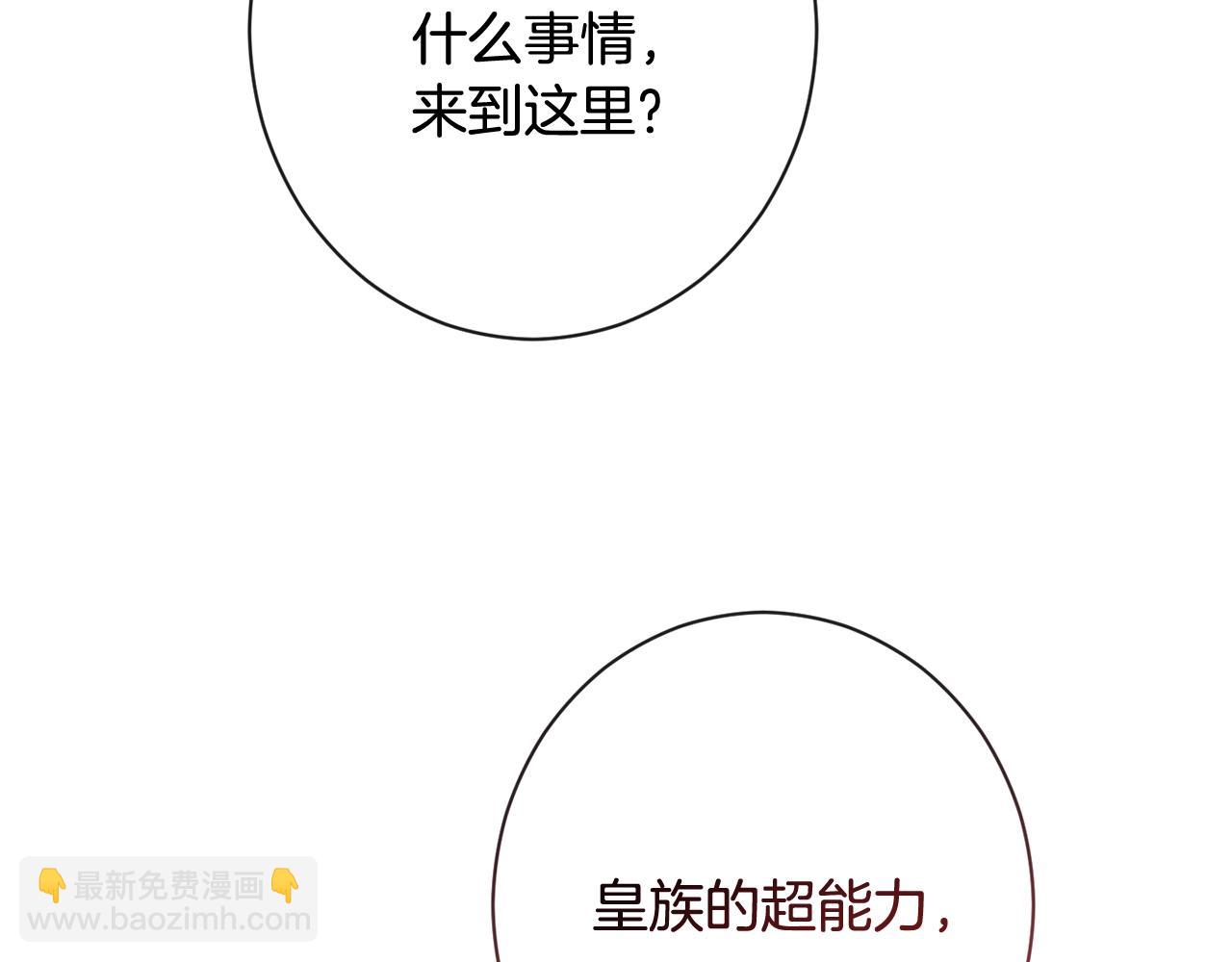 番外2 穿越而来230