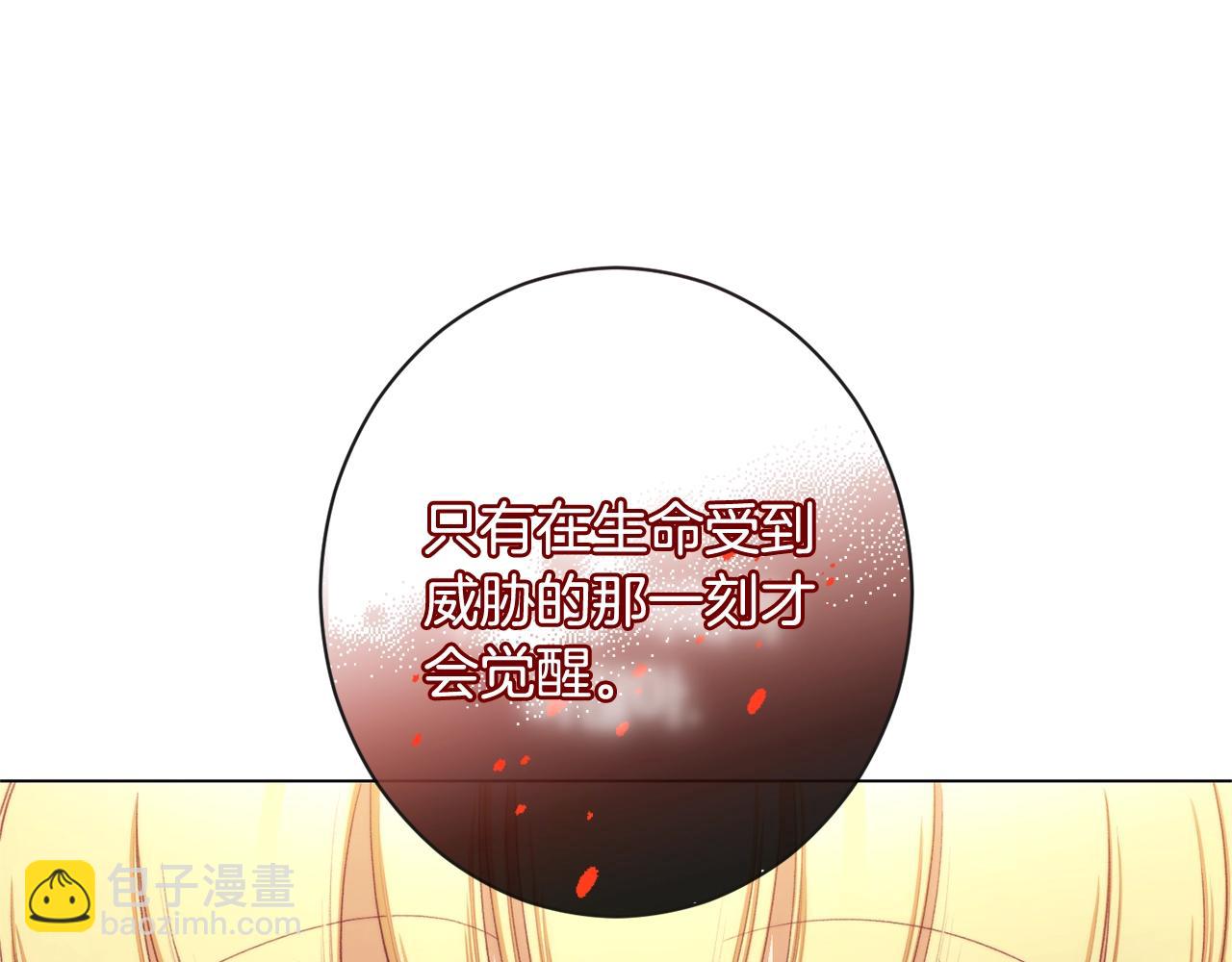 番外2 穿越而来232