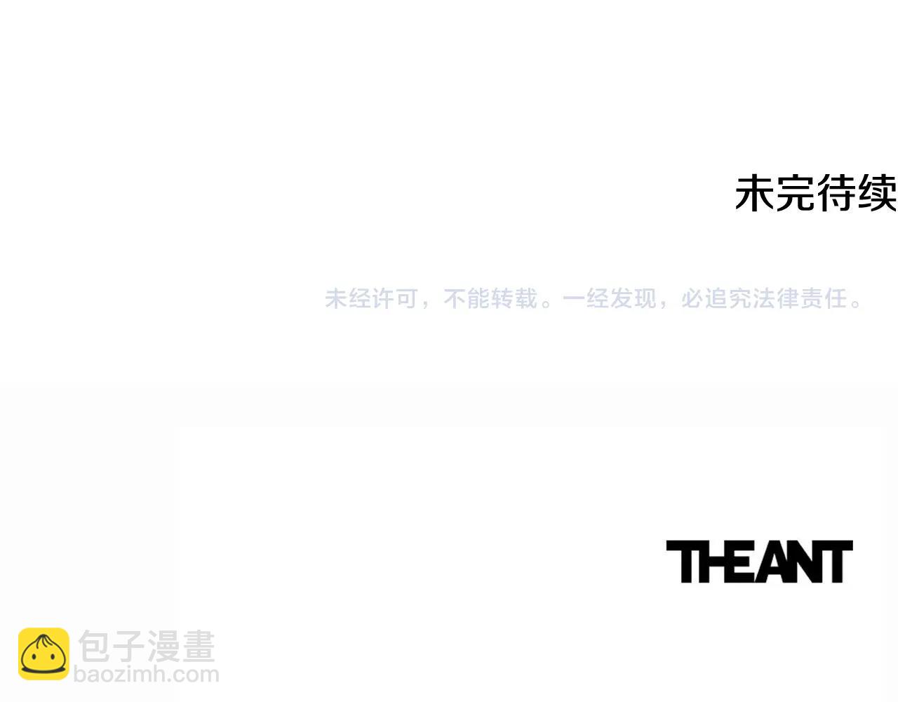番外2 穿越而来240