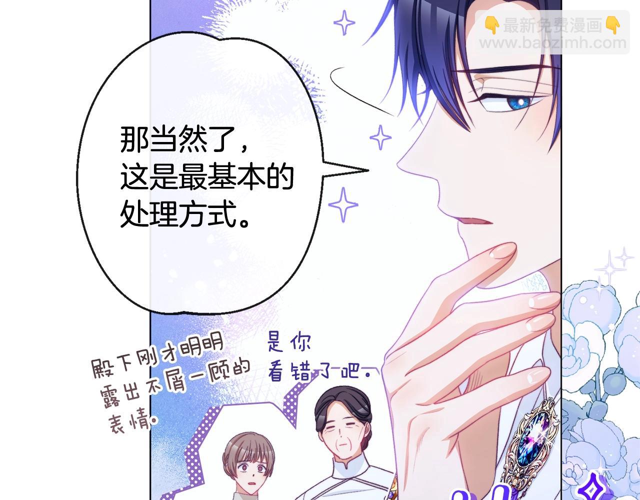 番外2 穿越而来25