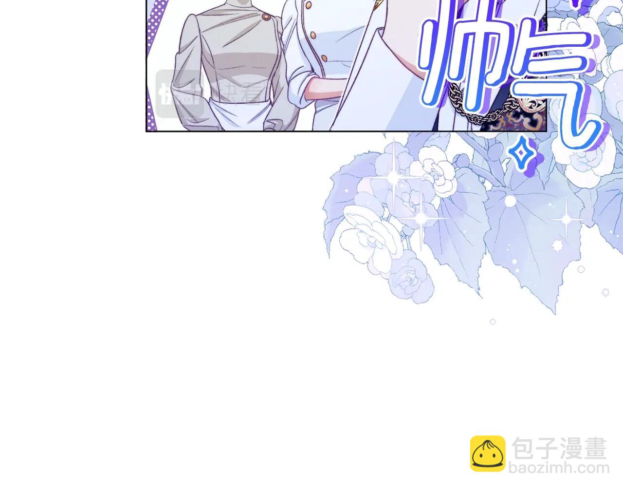 番外2 穿越而来26