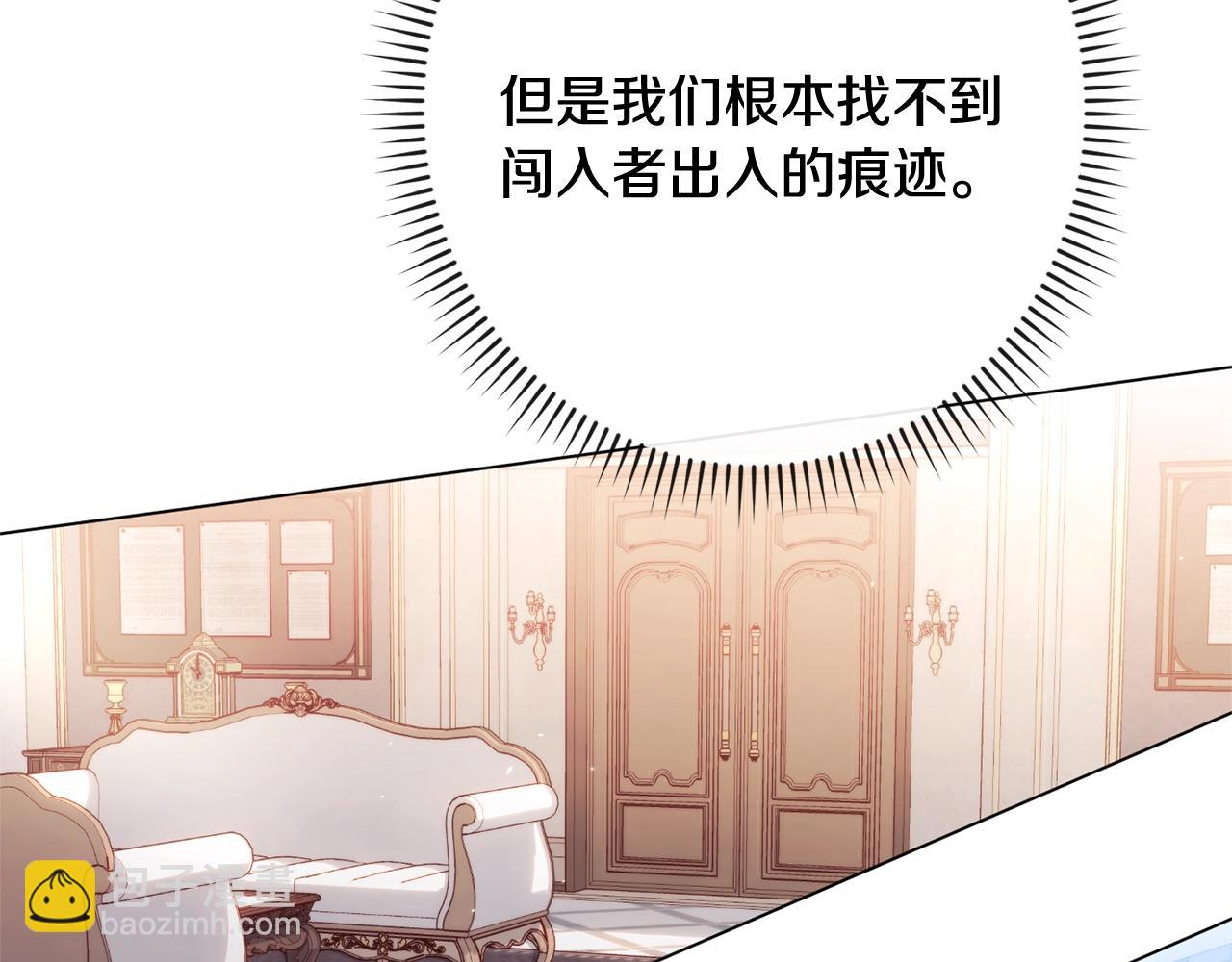 番外2 穿越而来28