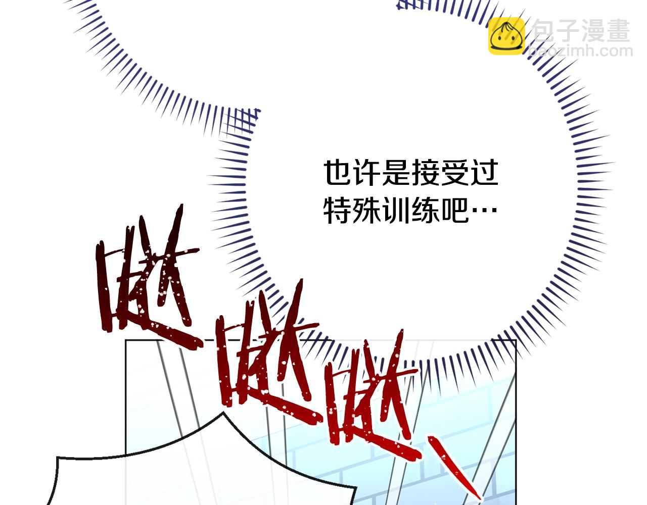 番外2 穿越而来35