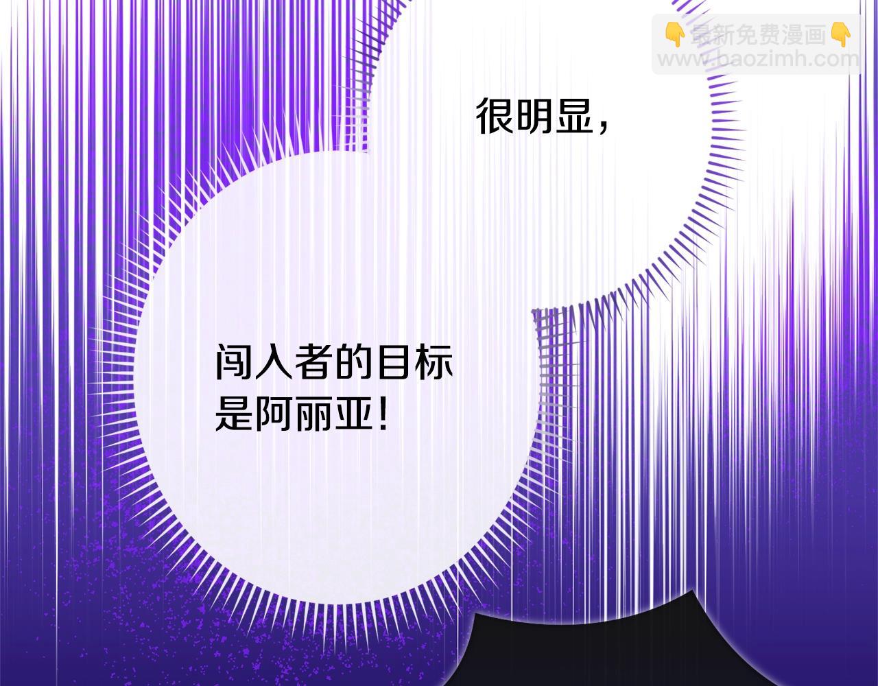 番外2 穿越而来39