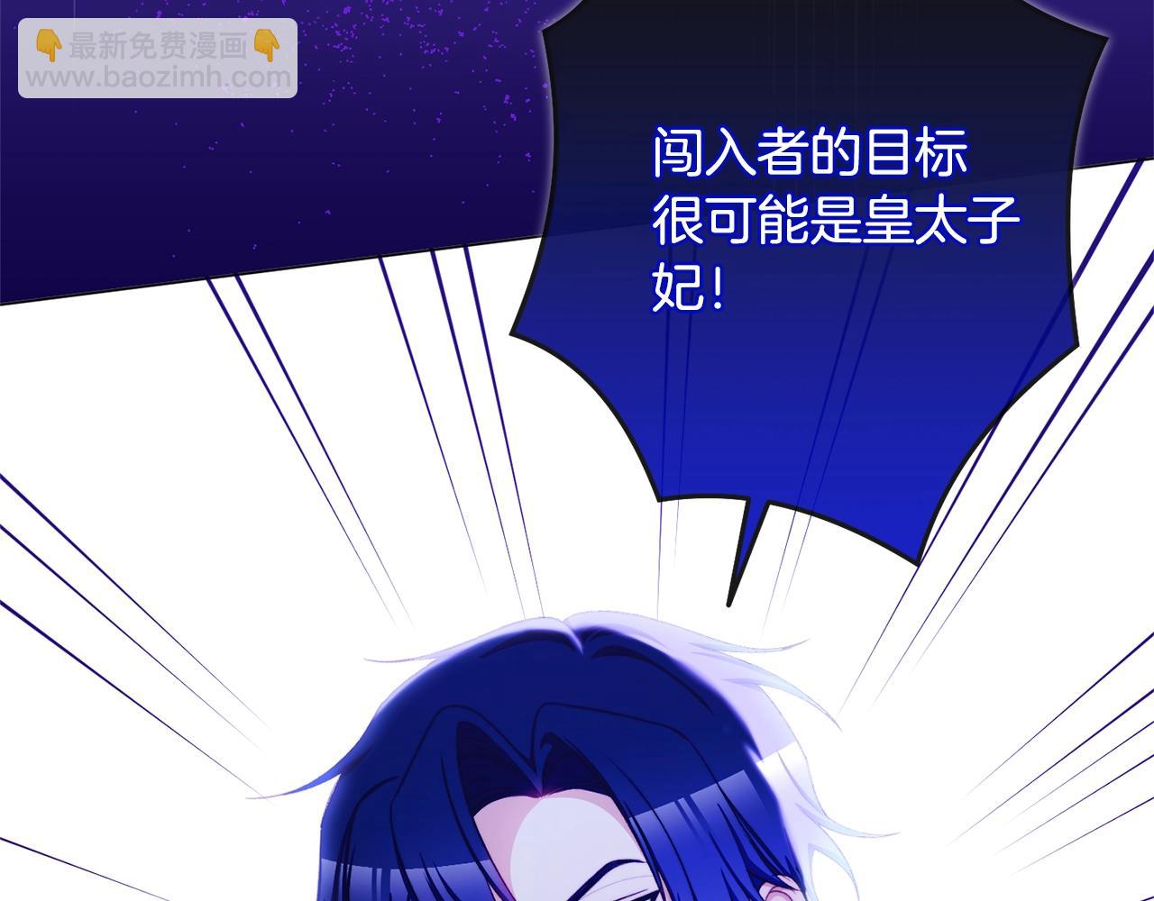 番外2 穿越而来40