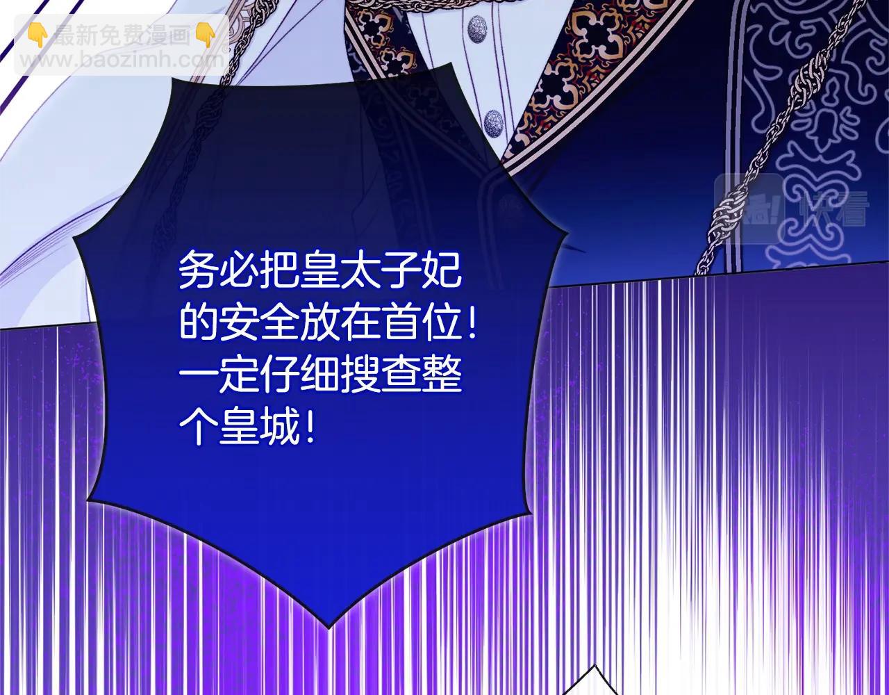 番外2 穿越而来42