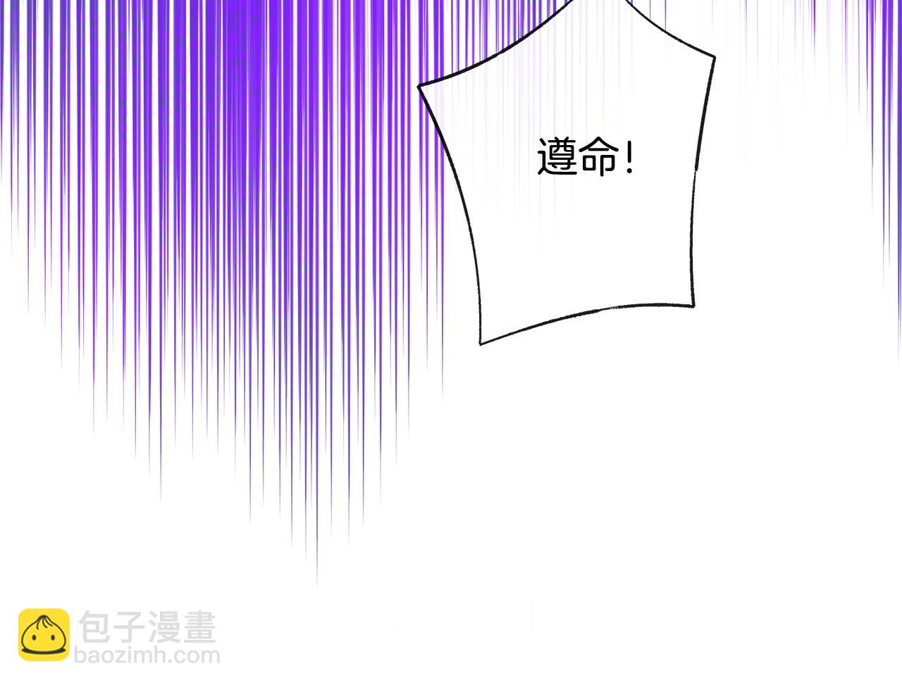 番外2 穿越而来43