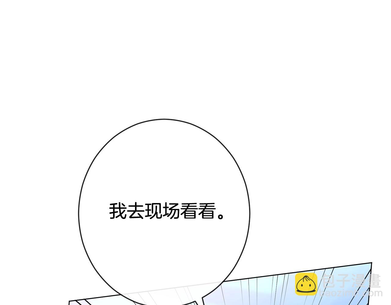 番外2 穿越而来5