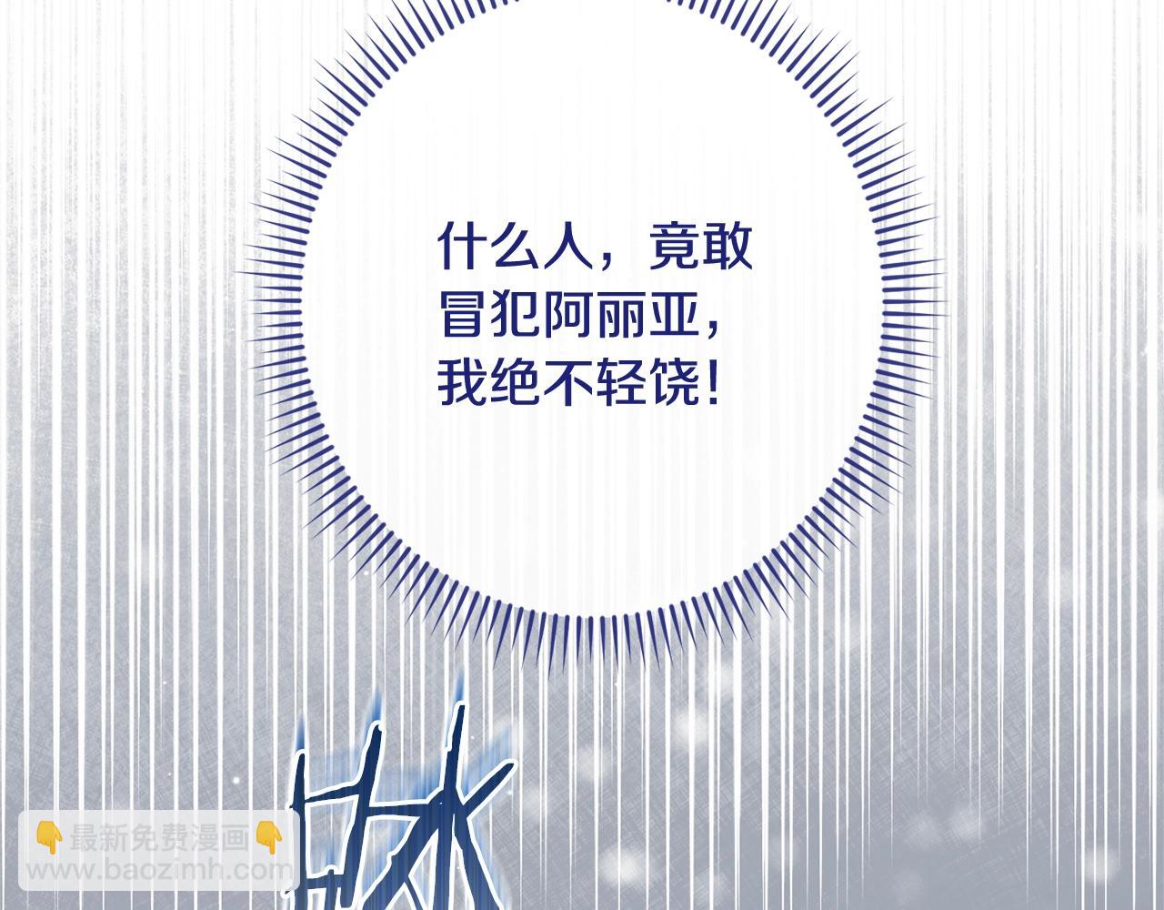 番外2 穿越而来51