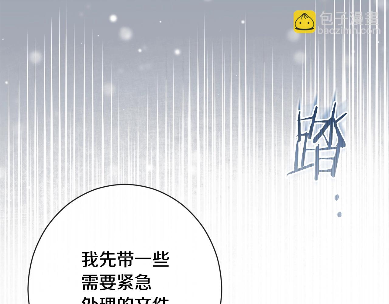 番外2 穿越而来53
