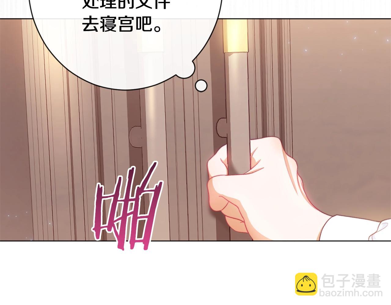 番外2 穿越而来54