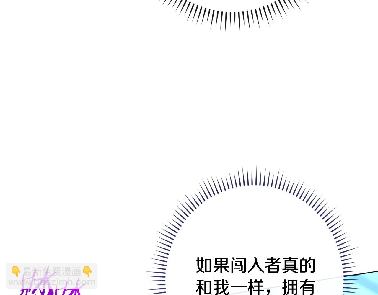 番外2 穿越而来70