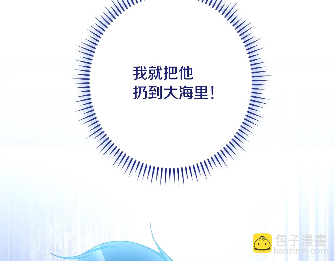 番外2 穿越而来77