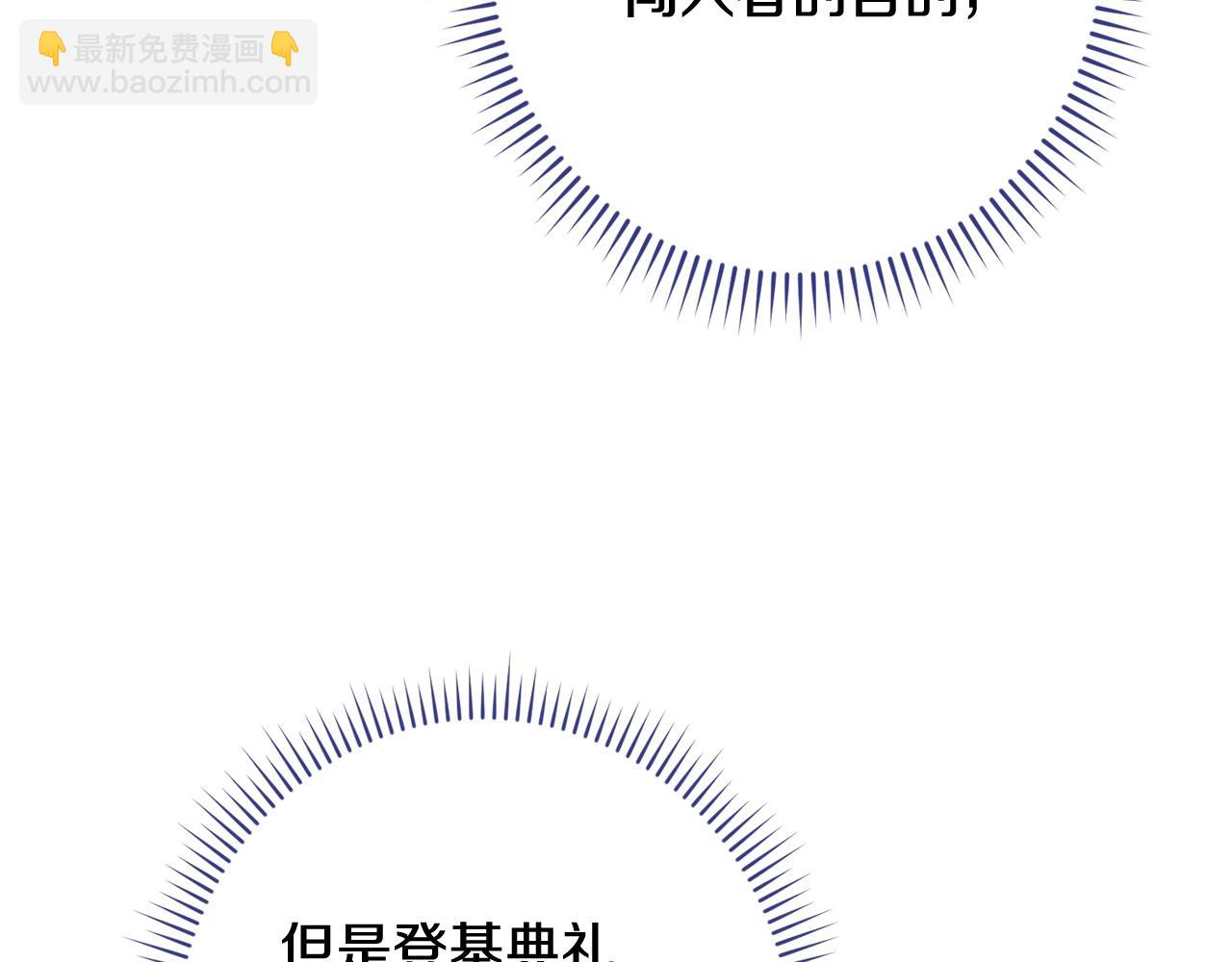 番外2 穿越而来8