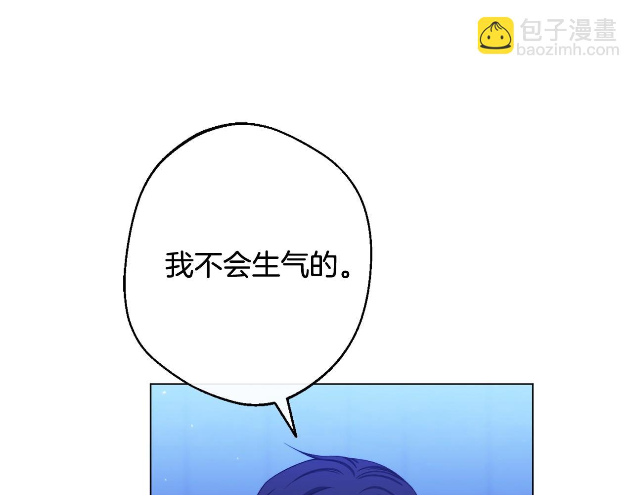 番外2 穿越而来92