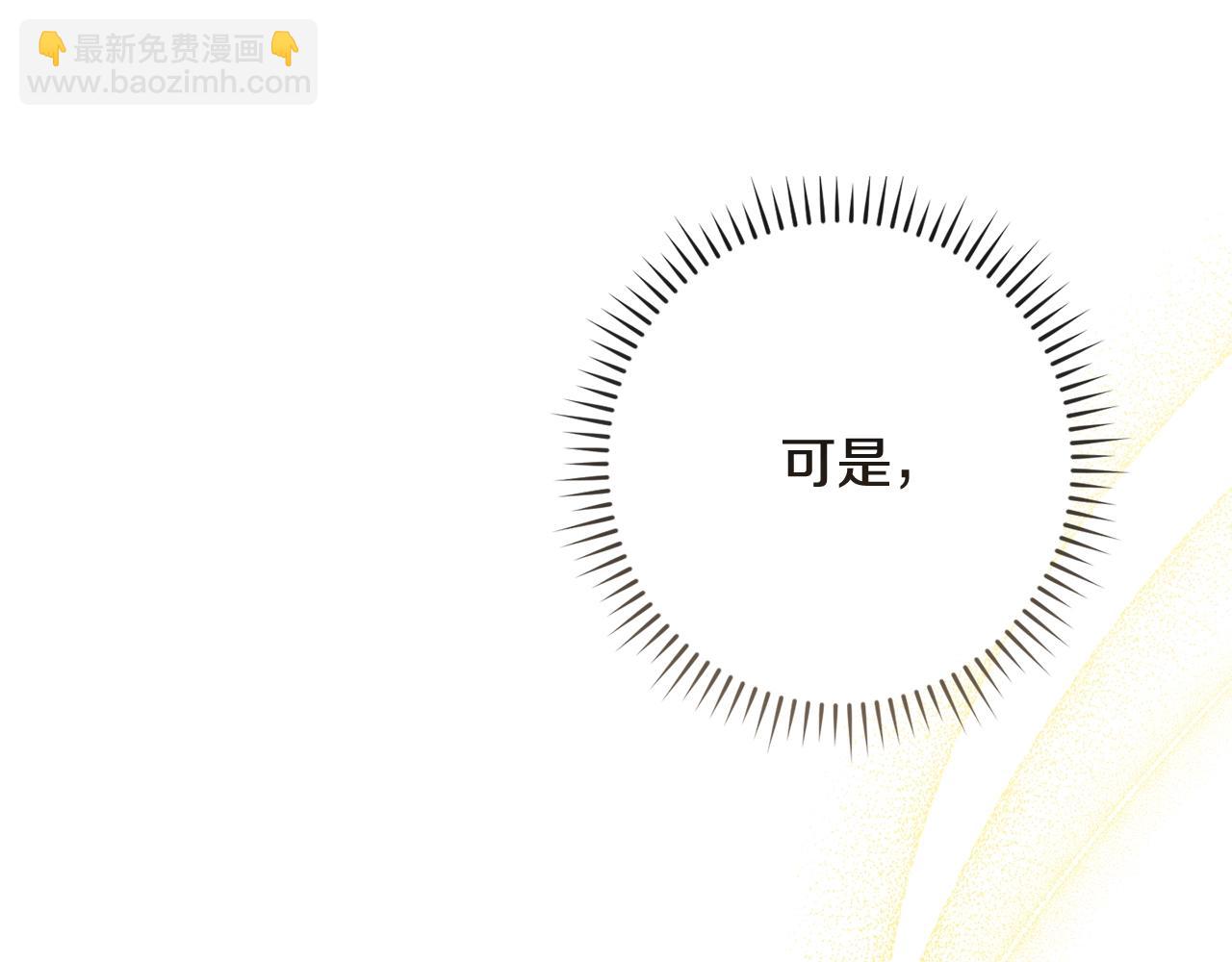 番外2 穿越而来95