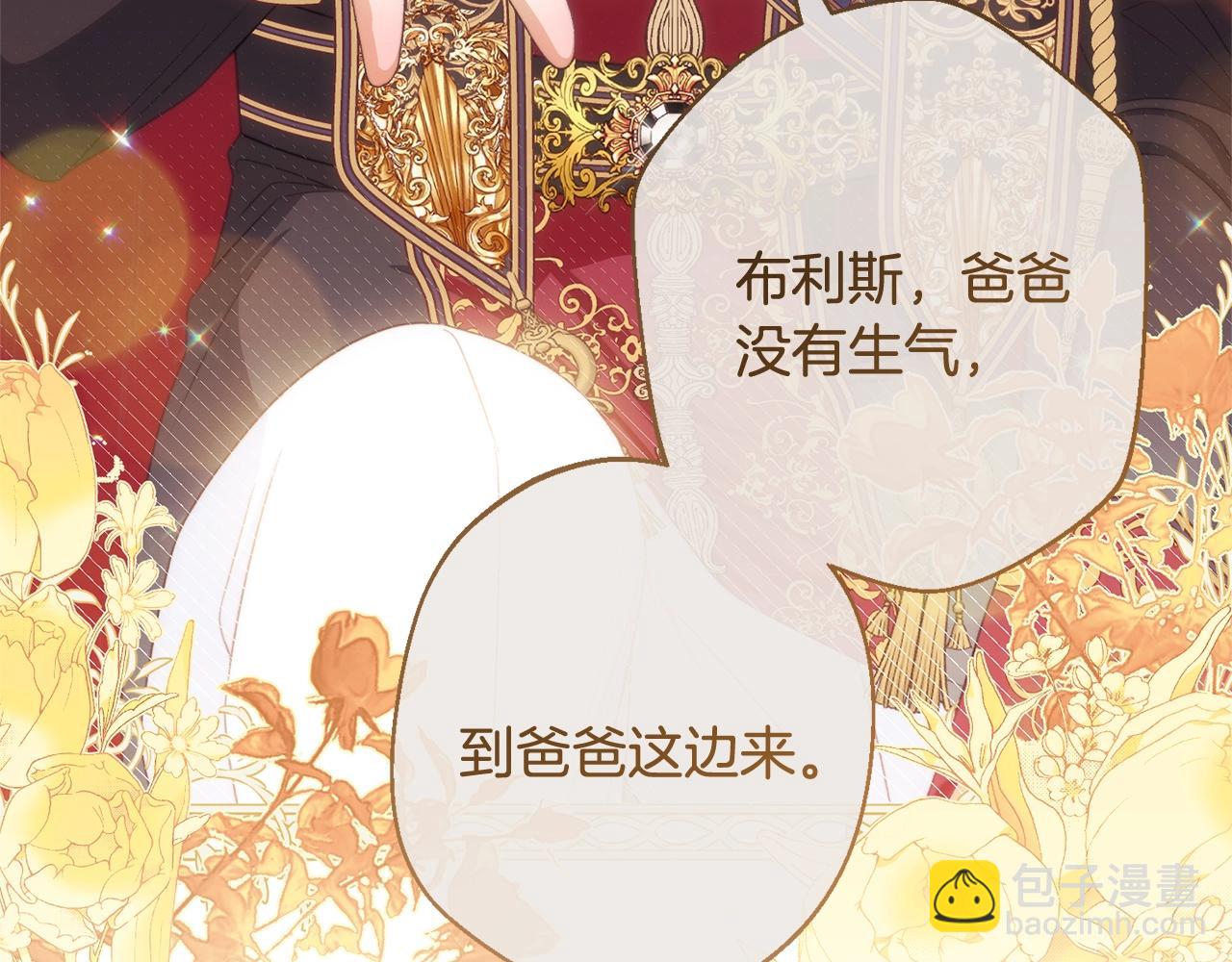番外2 穿越而来99