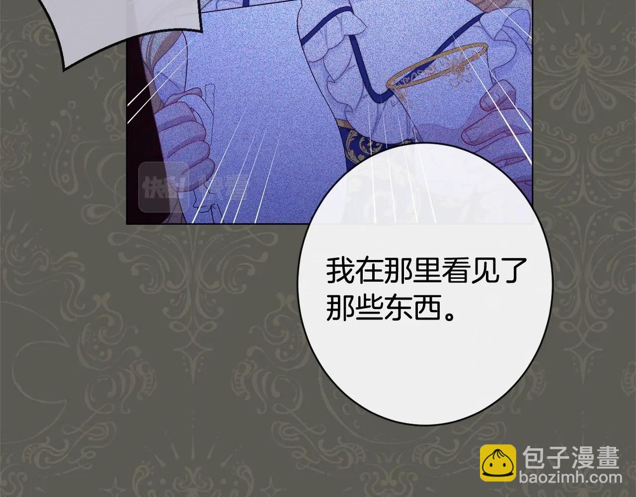 番外4 “坏小孩”101