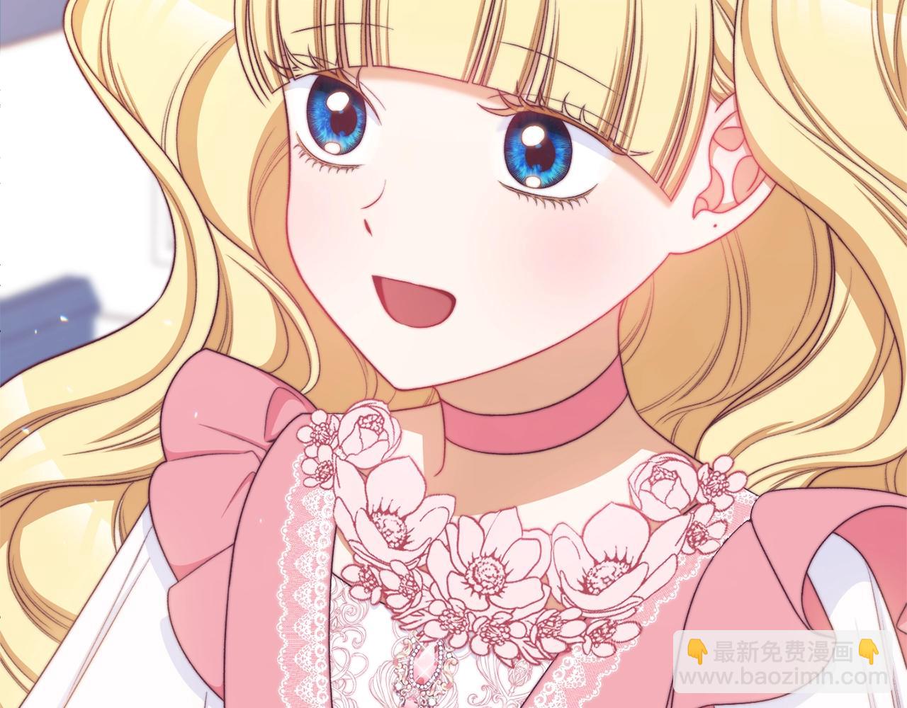 番外4 “坏小孩”11