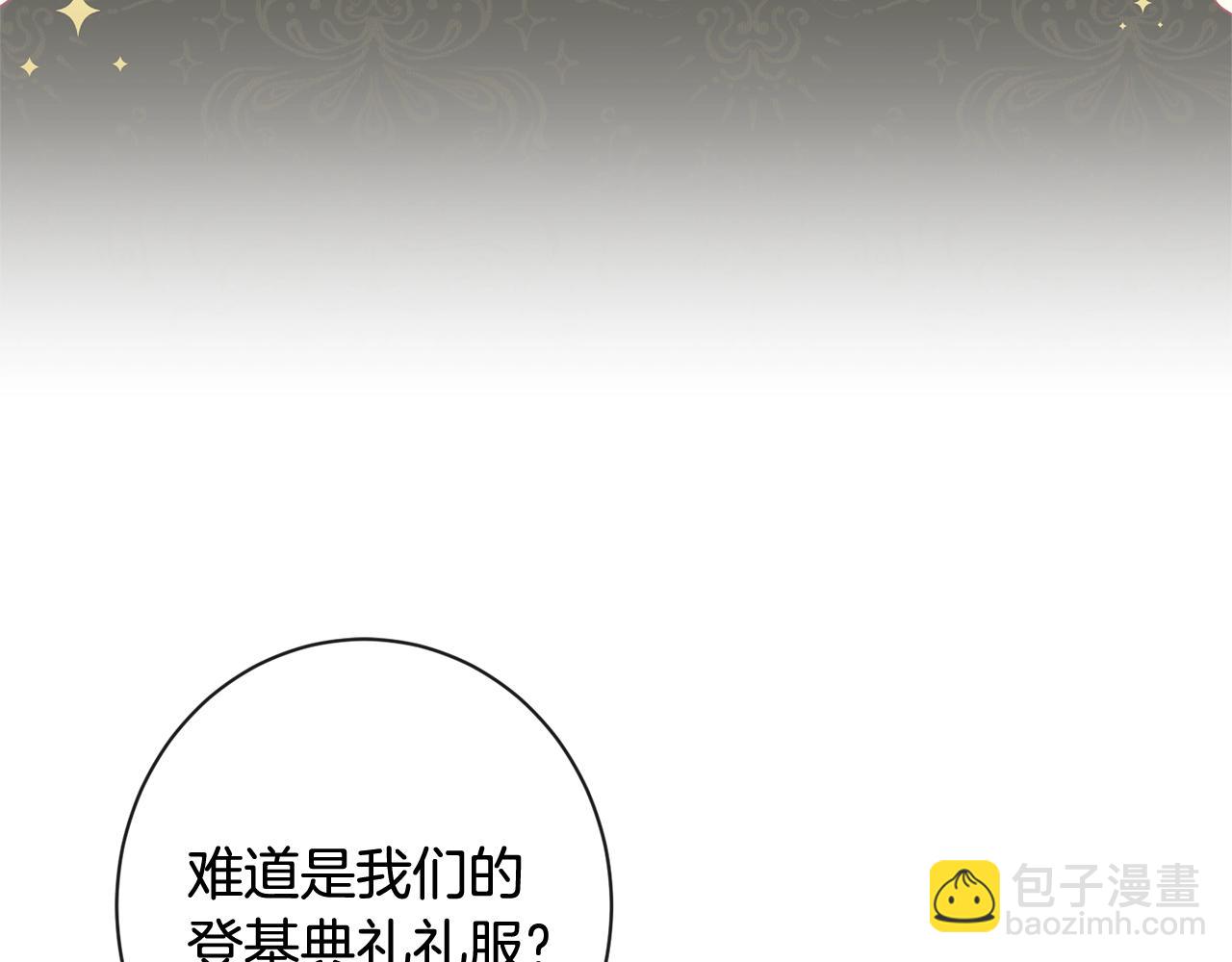 番外4 “坏小孩”112