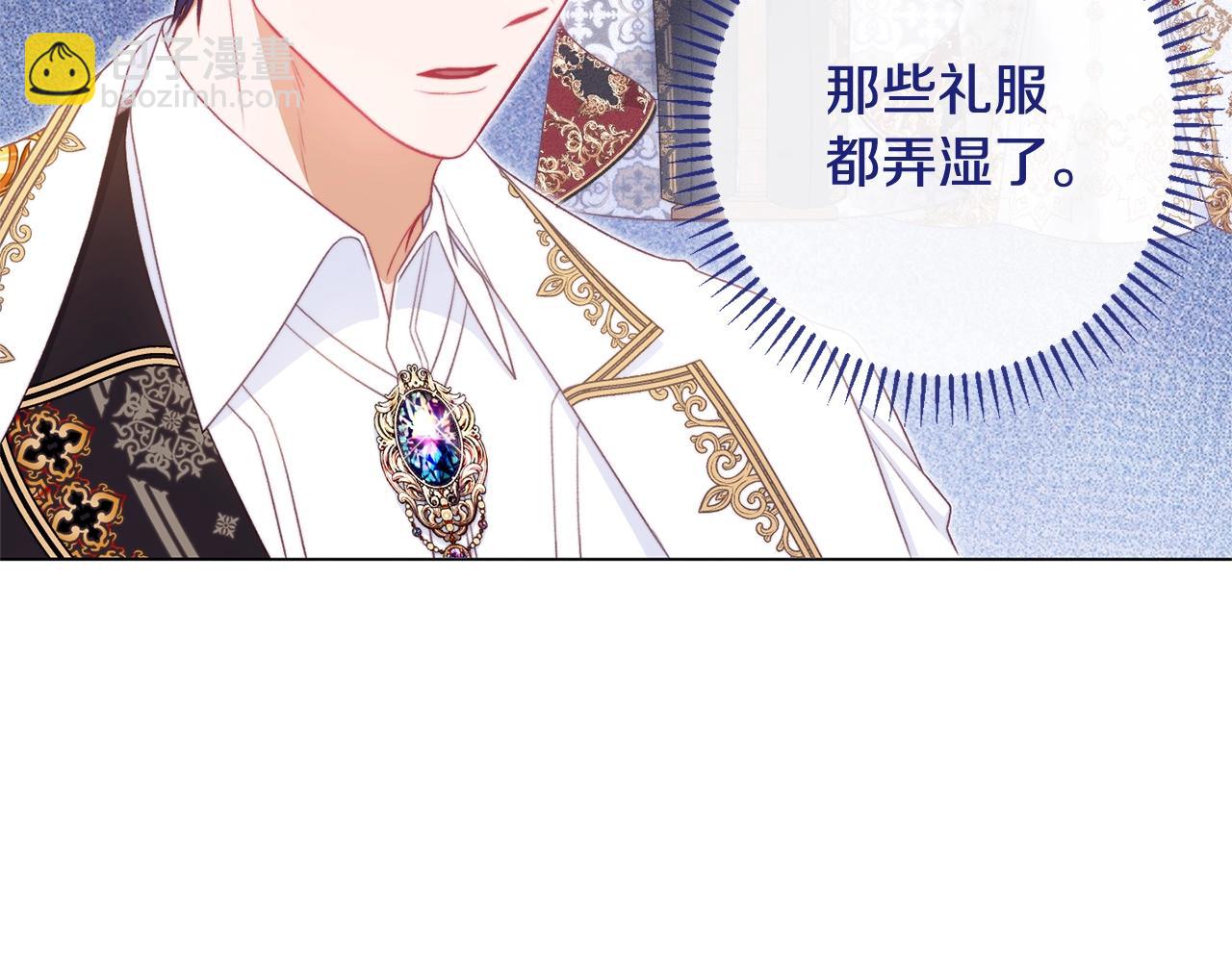 番外4 “坏小孩”114