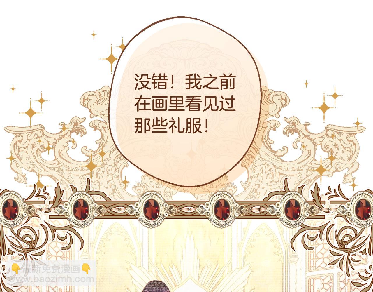 番外4 “坏小孩”115