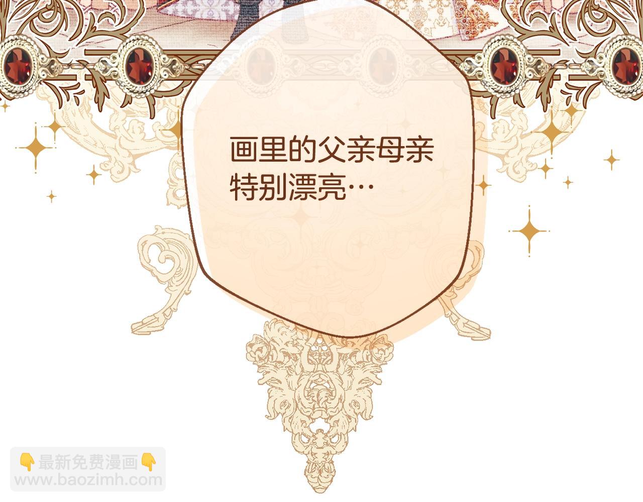 番外4 “坏小孩”117