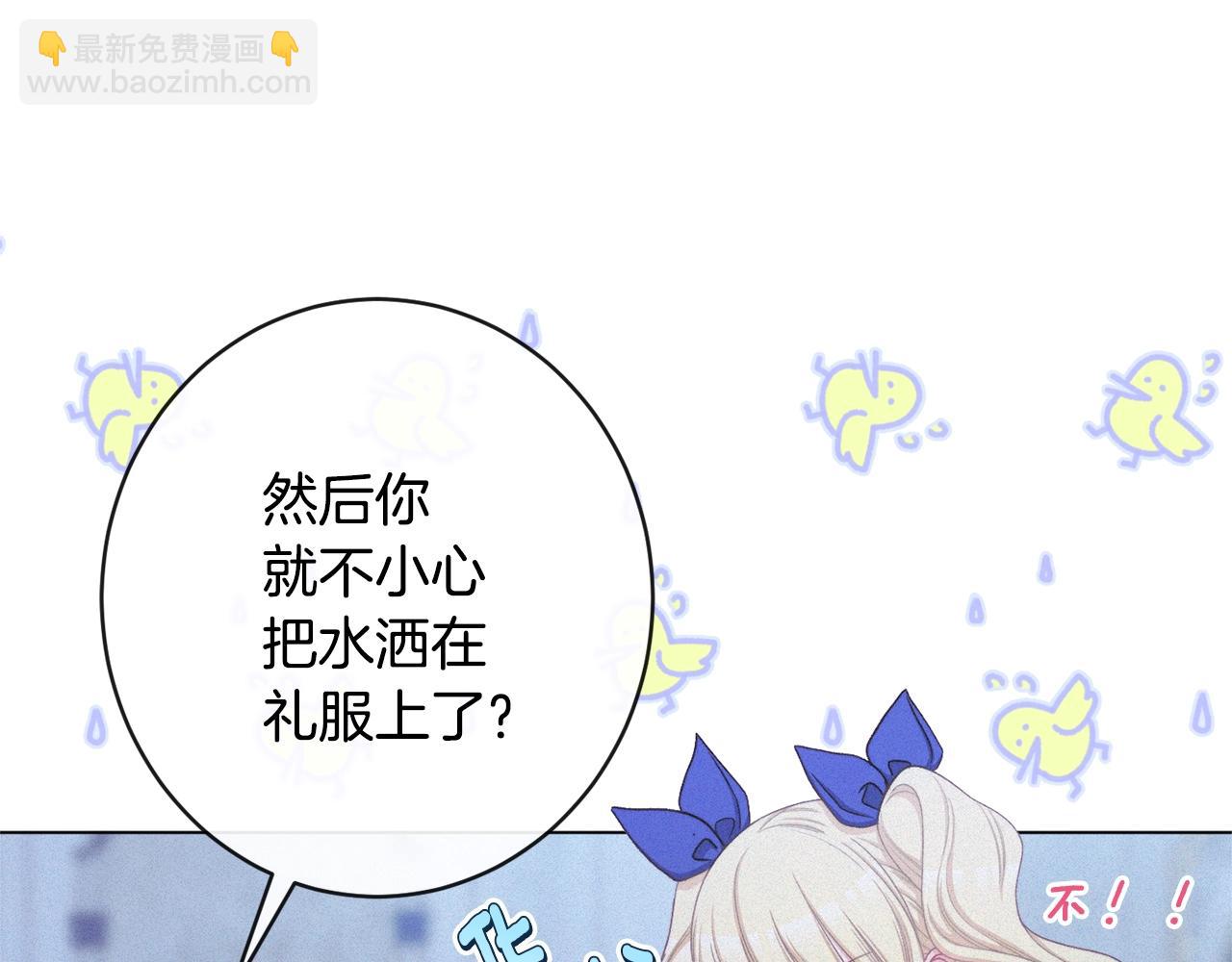 番外4 “坏小孩”123