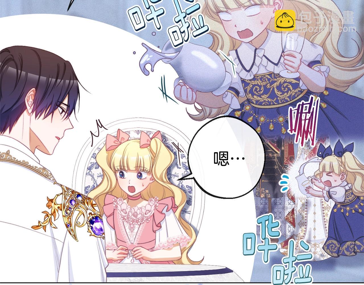 番外4 “坏小孩”124