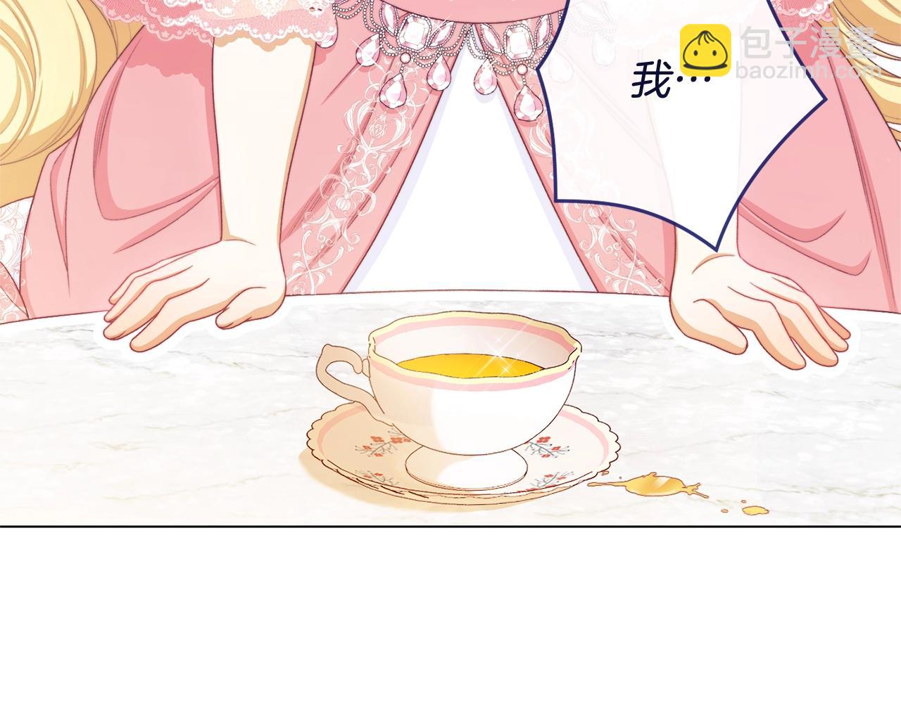 番外4 “坏小孩”134