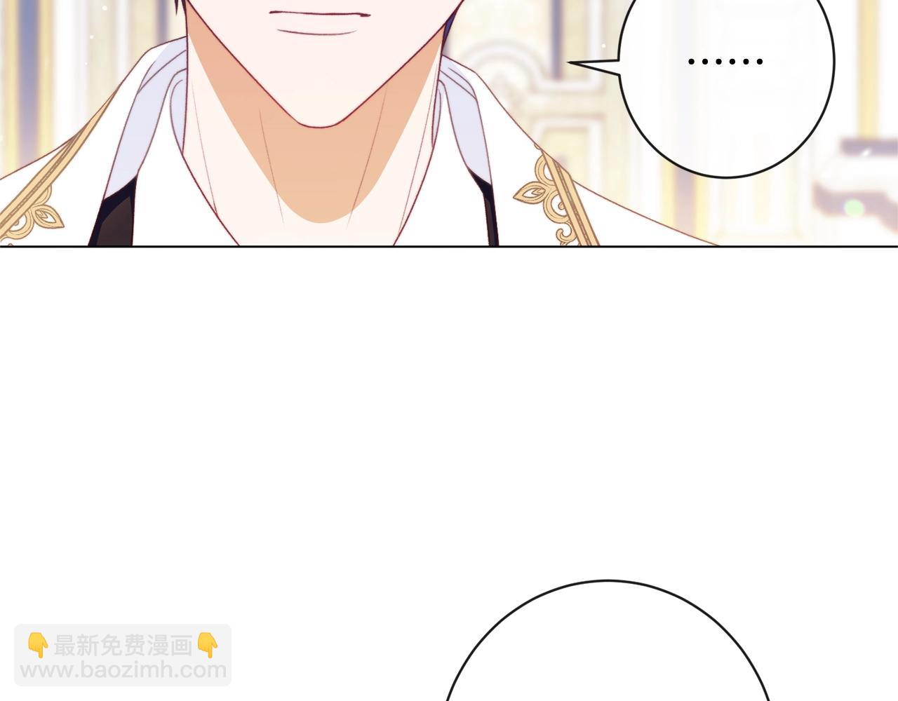 番外4 “坏小孩”137