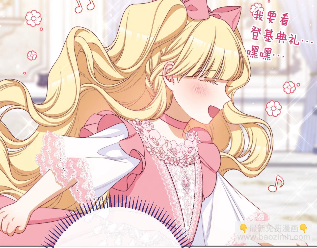 番外4 “坏小孩”147