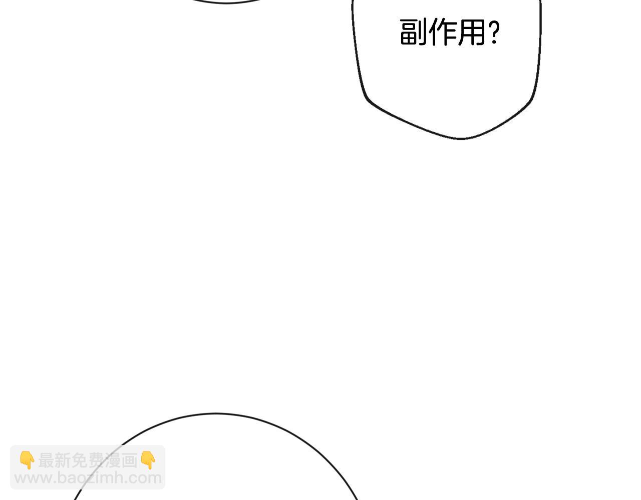 番外4 “坏小孩”153