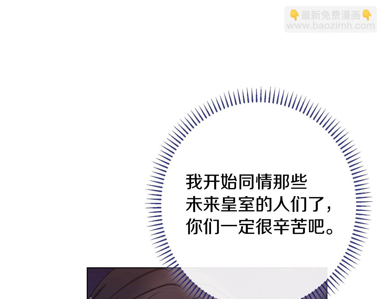 番外4 “坏小孩”162