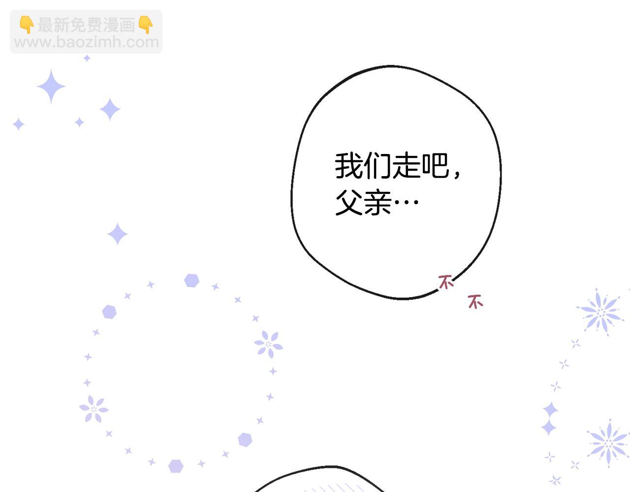 番外4 “坏小孩”164