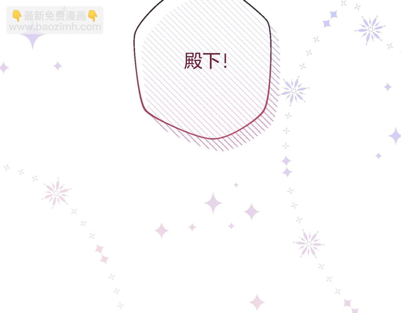 番外4 “坏小孩”165