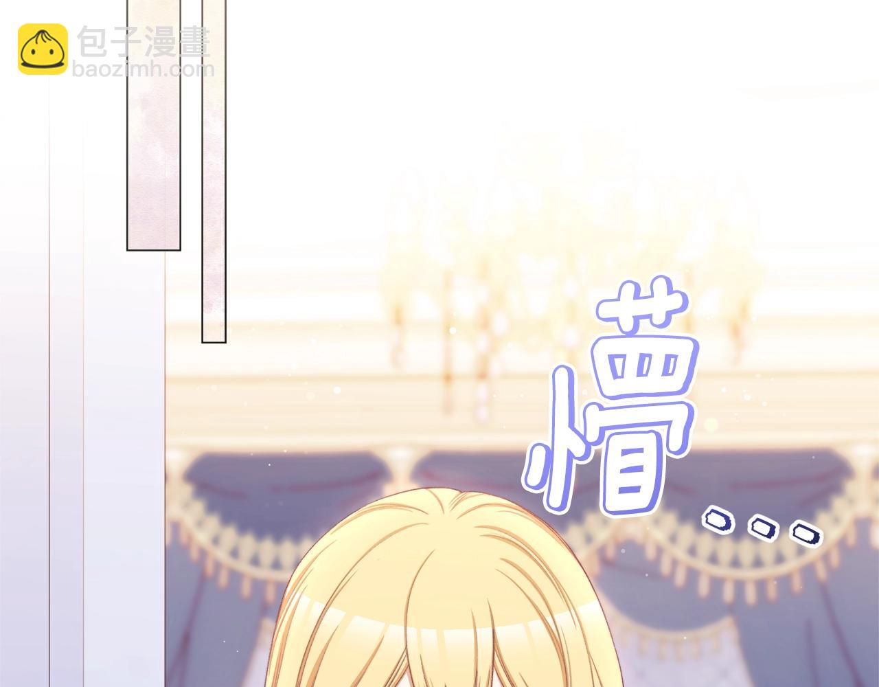 番外4 “坏小孩”167
